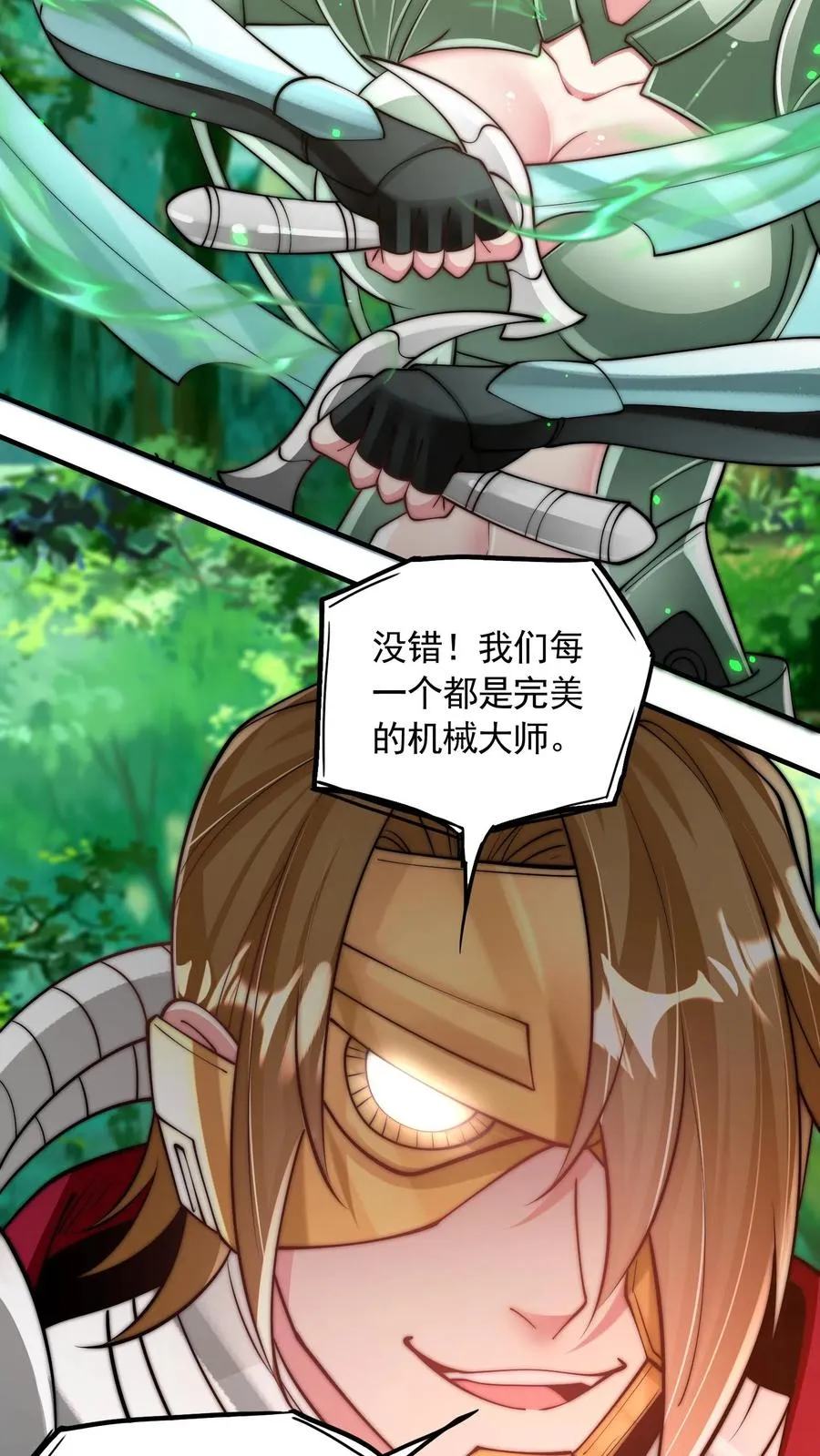第194话 唐怜VS改造人·鸿！35