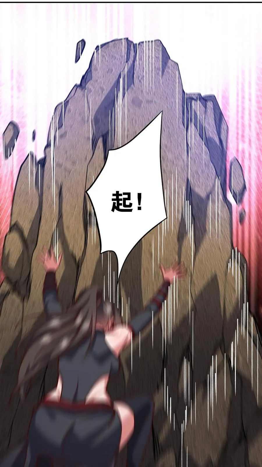 第197话 龙首再现身！犬潇潇、尤莉危！40