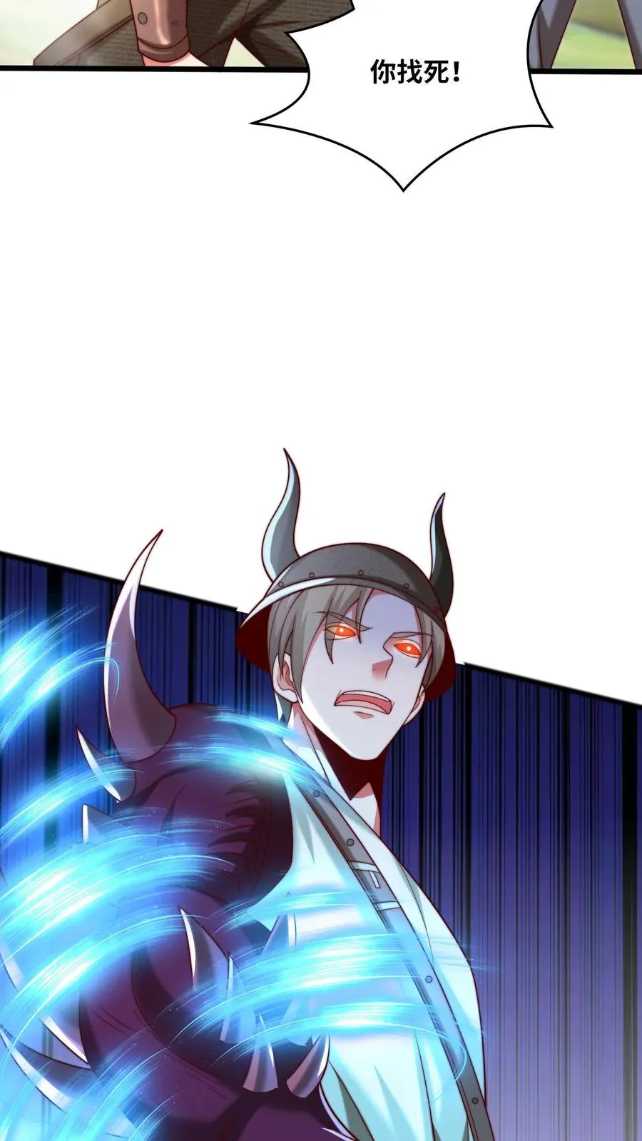 第63话 全力出击，痛击友军！11