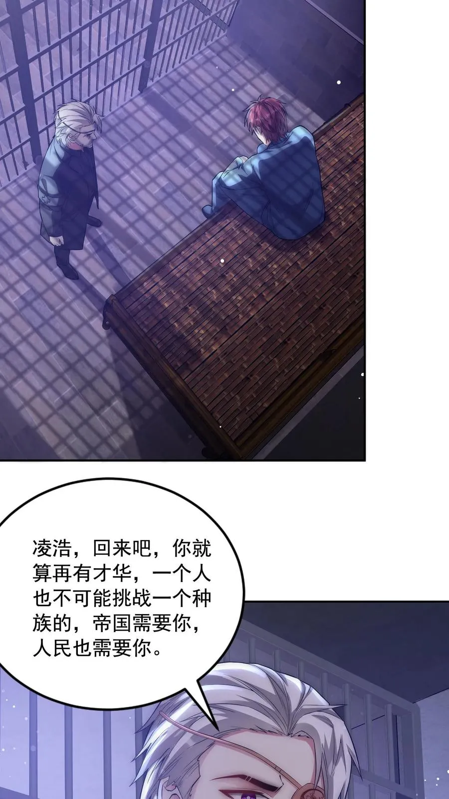 第210话 人类，未来可期！完结撒花！44