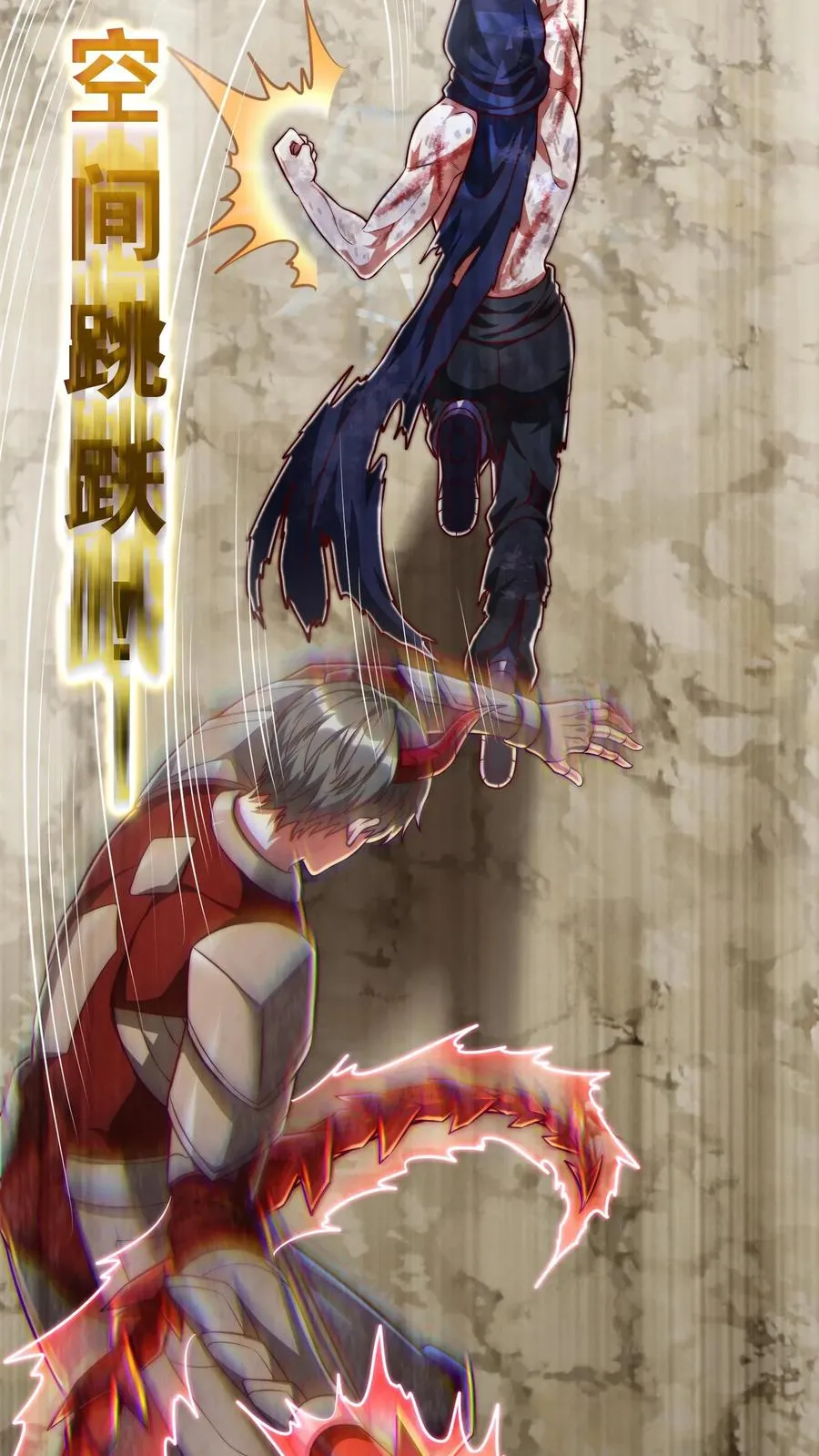 第205话 秦宇，胜！16