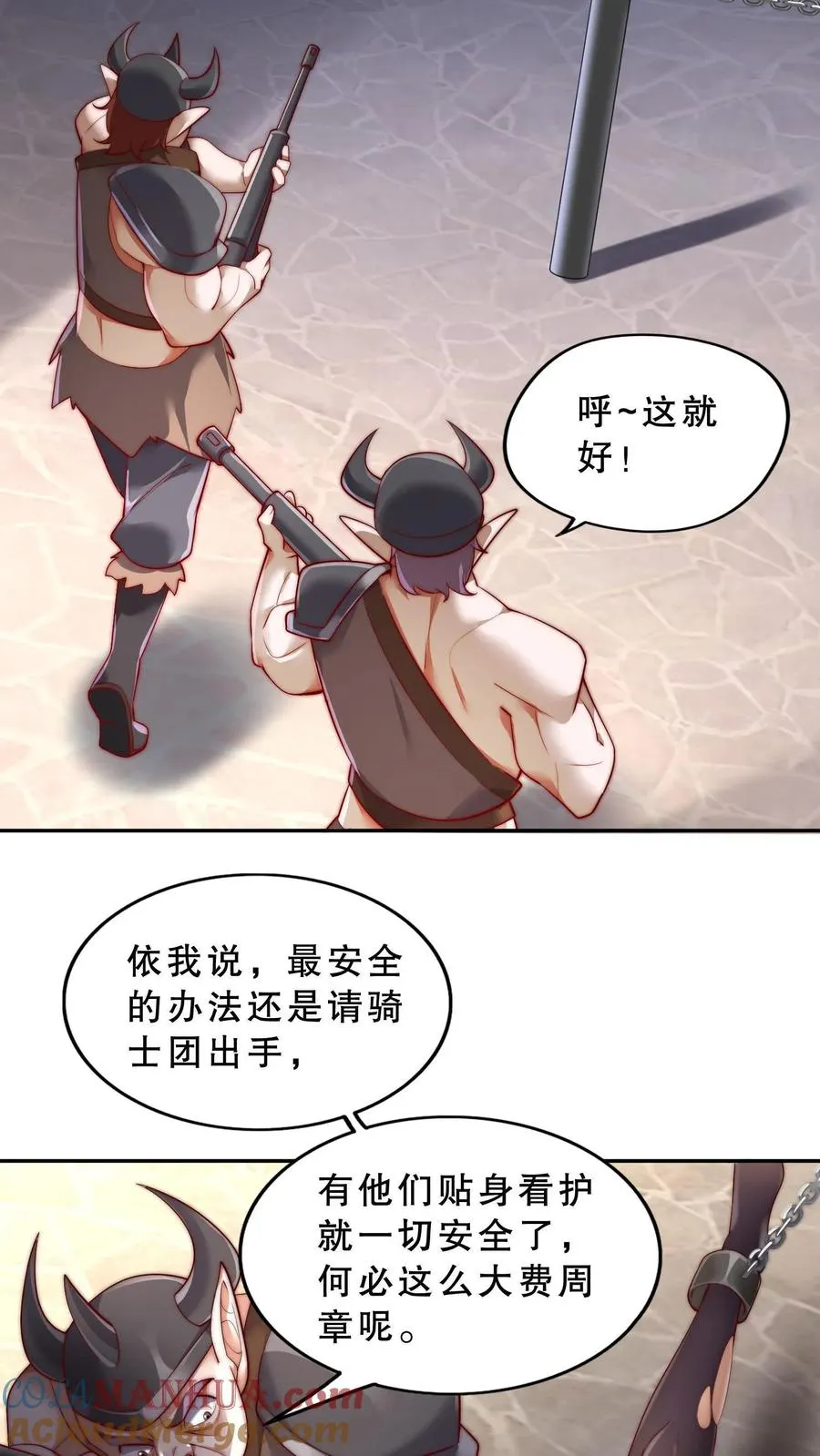 第39话 你想说话？我不想听！24