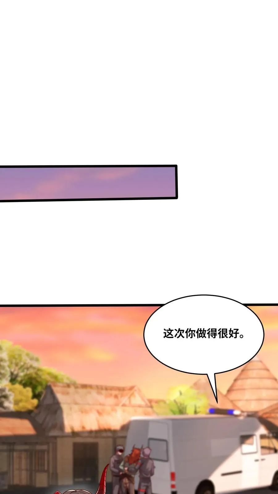 第105话 唐怜疯起来自己人都杀23