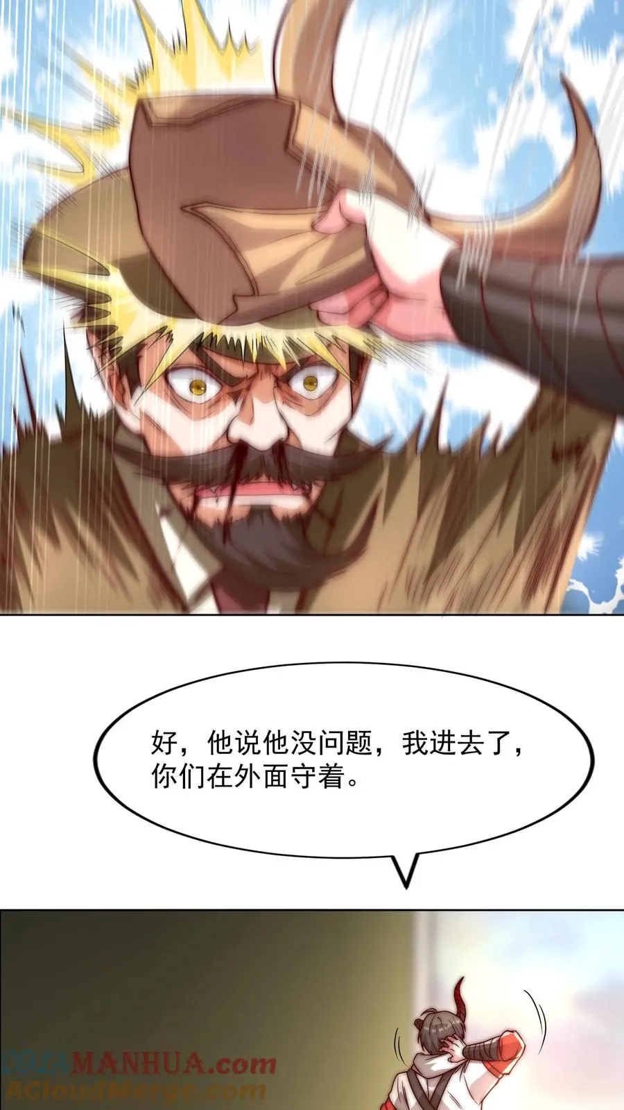 第61话 恶魔军事会议？俺来也！20
