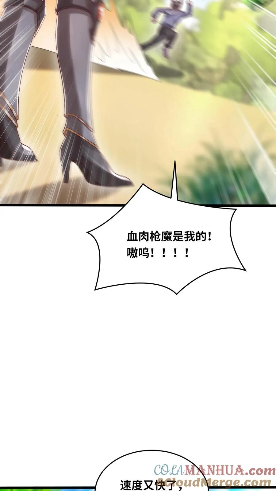 第95话 秦宇的蜕变！特殊任务！24