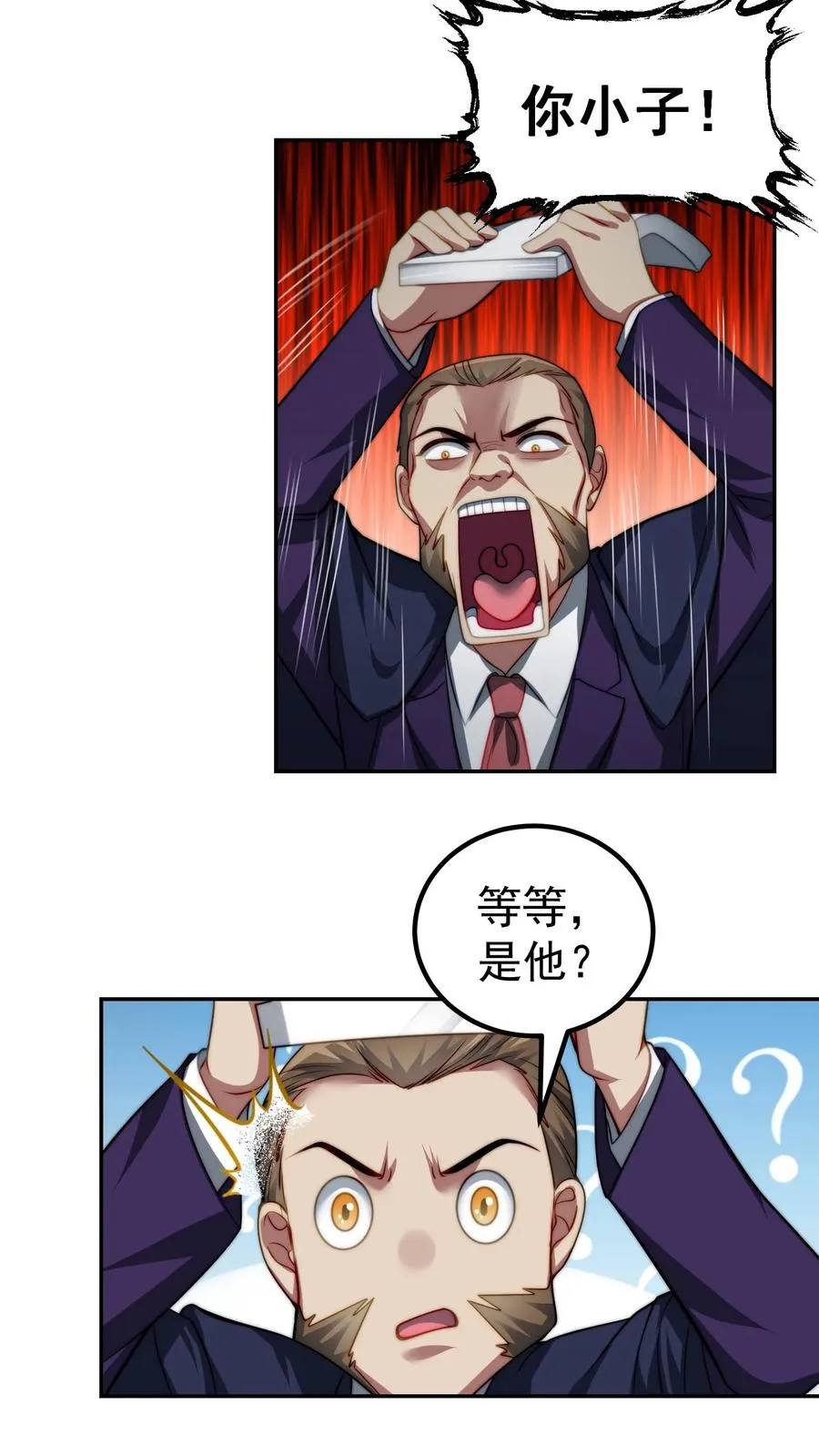 第170话 王副校长的隐藏实力15