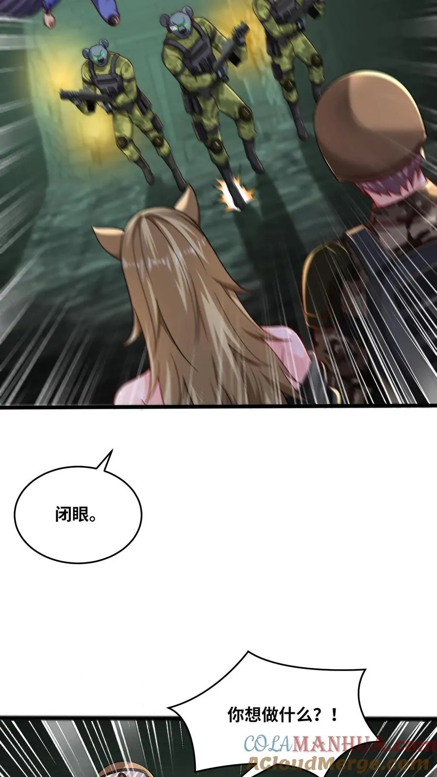 第138话 黑吃黑！卡洛黑卡危！22