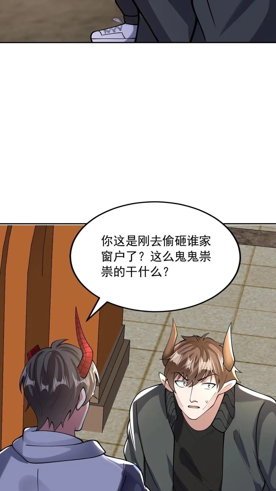 第112话 被通缉的秦宇！33