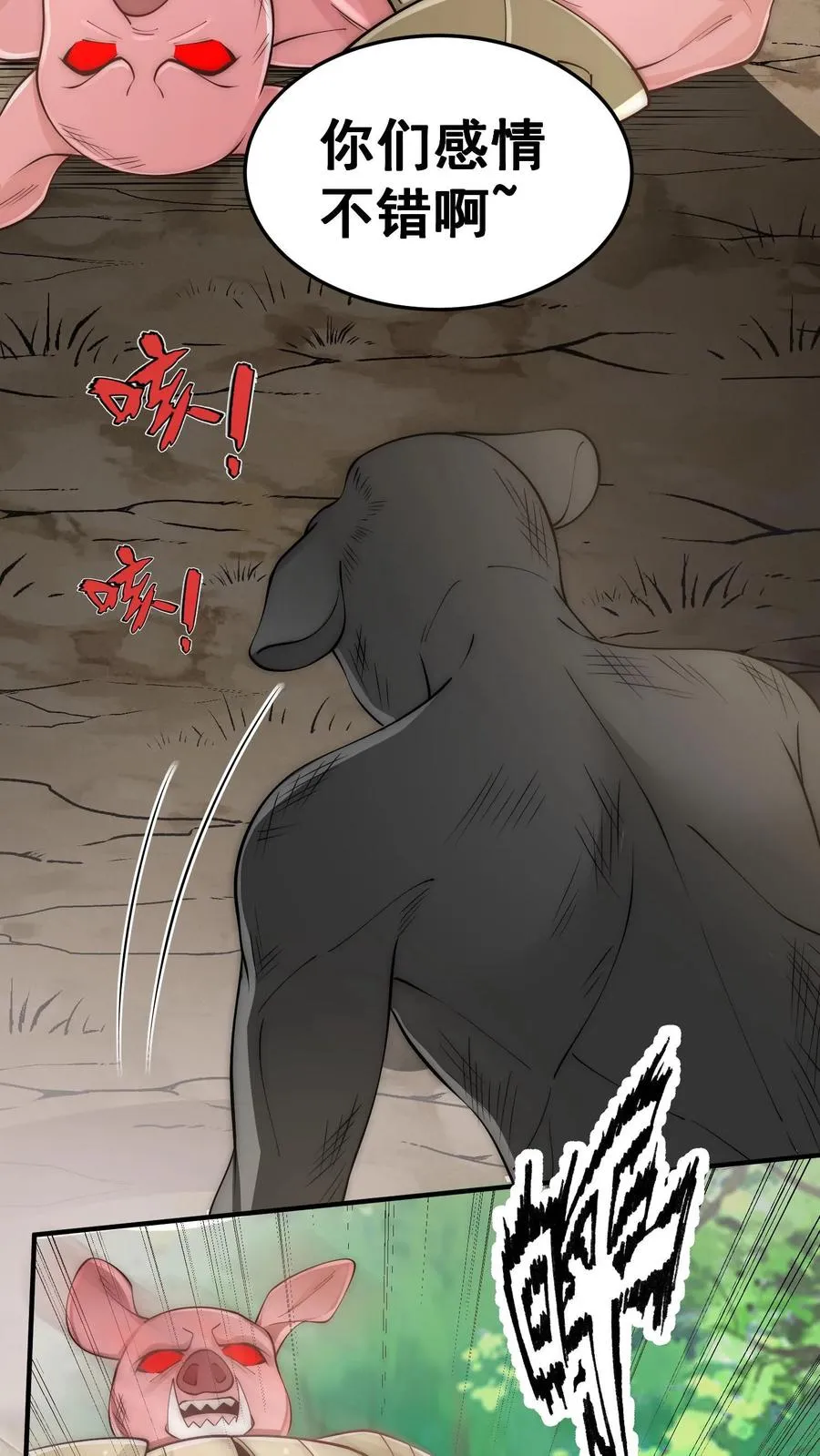 第184话 以彼之矛攻彼之盾！17