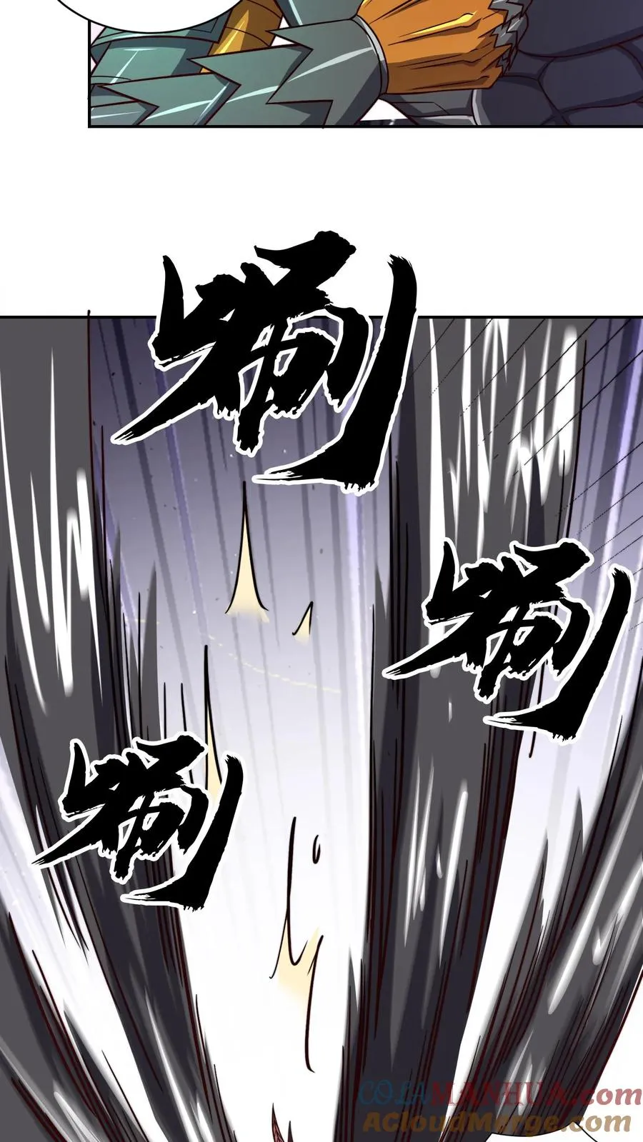 第137话 顶级宝贝！不死珠！26