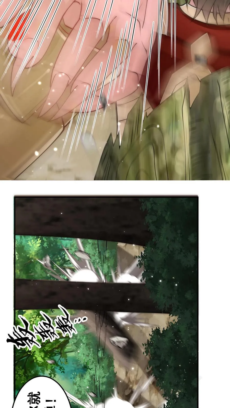 第181话 惨败！无影鼠的偷袭！46