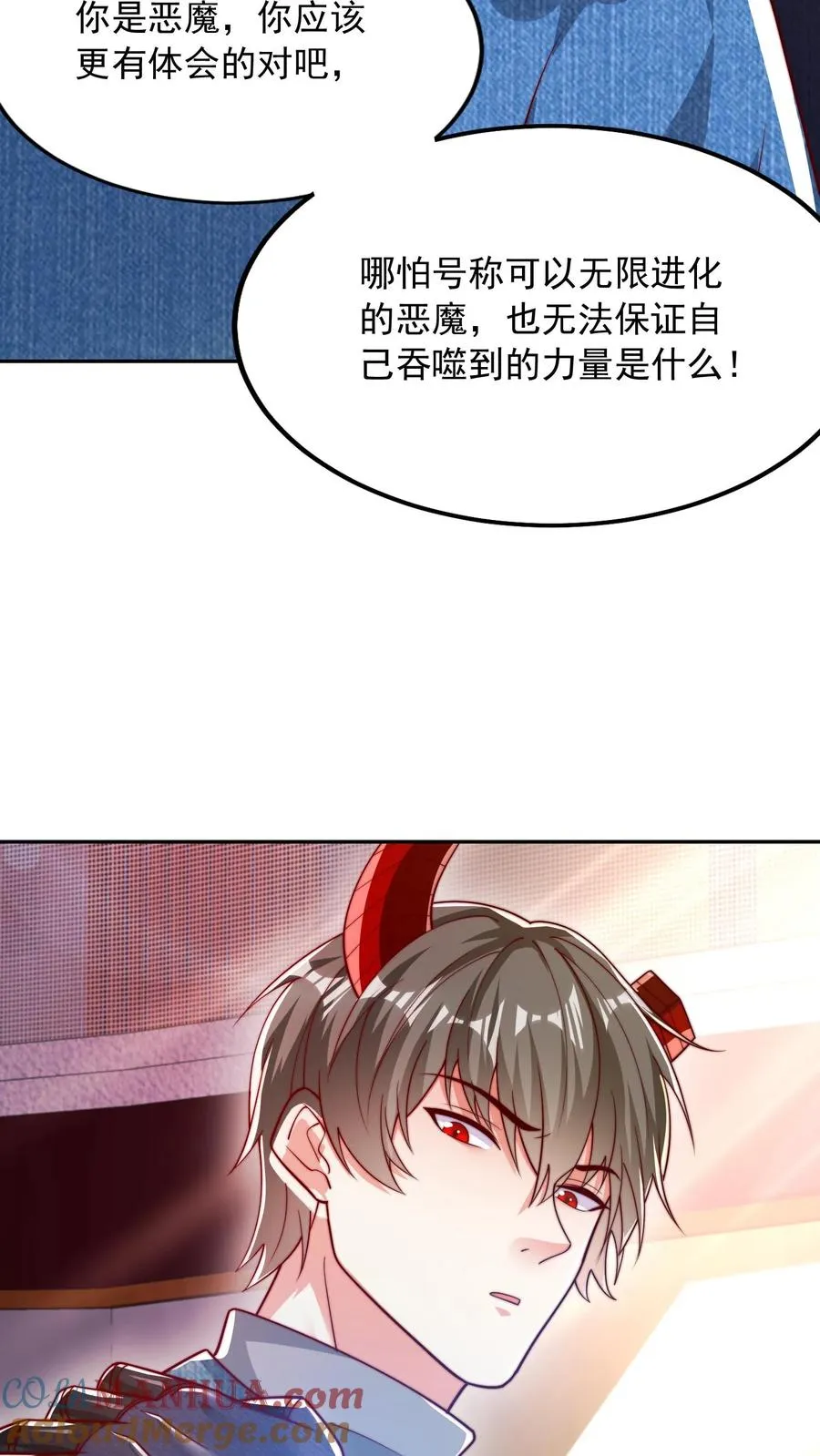 第193话 机械改造VS恶魔改造18