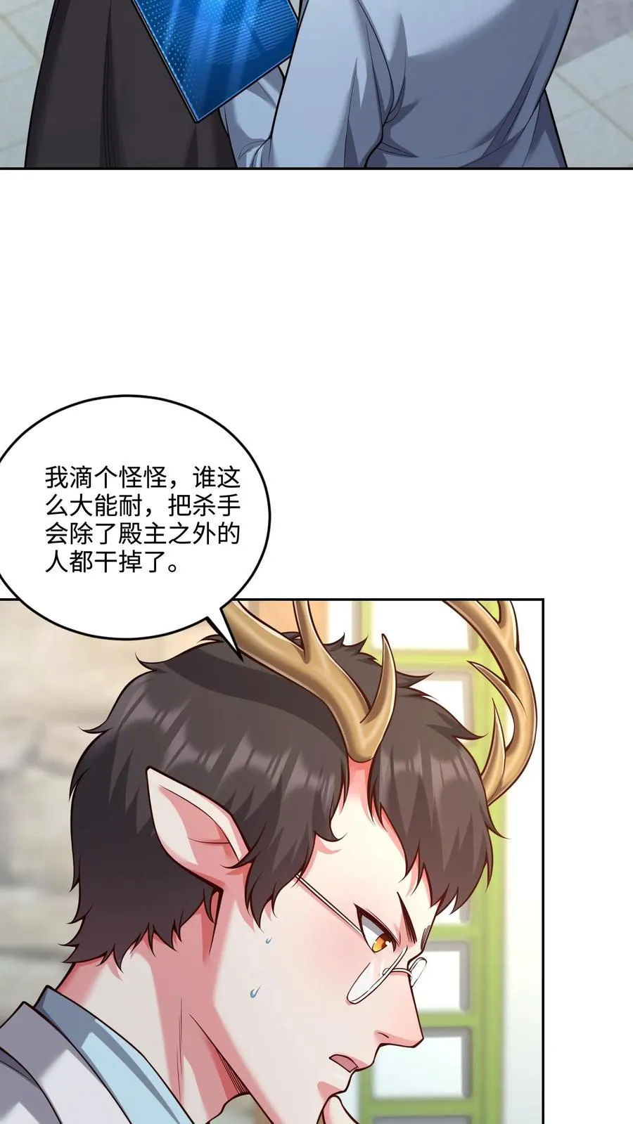 第120话 5000万像素，照亮他的美7