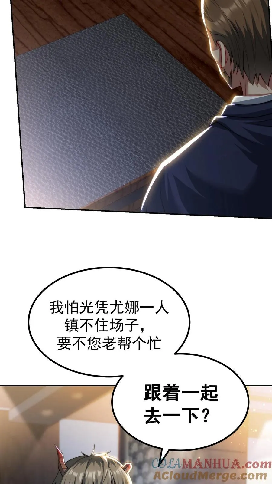 第170话 王副校长的隐藏实力20