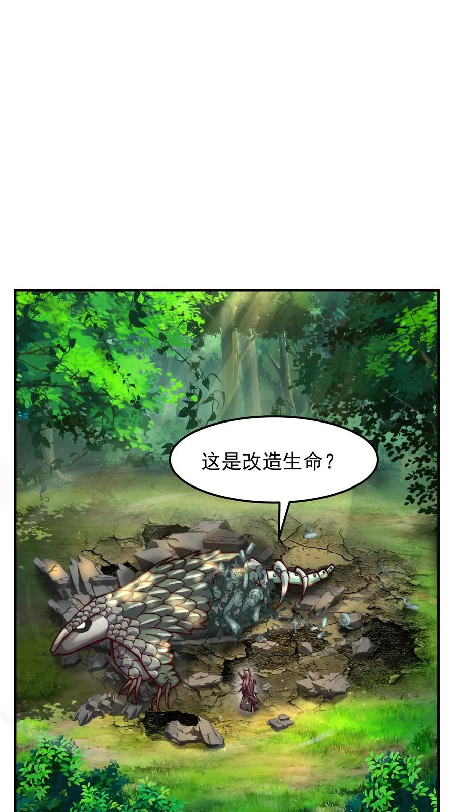 第179话 混战！改造生命！29