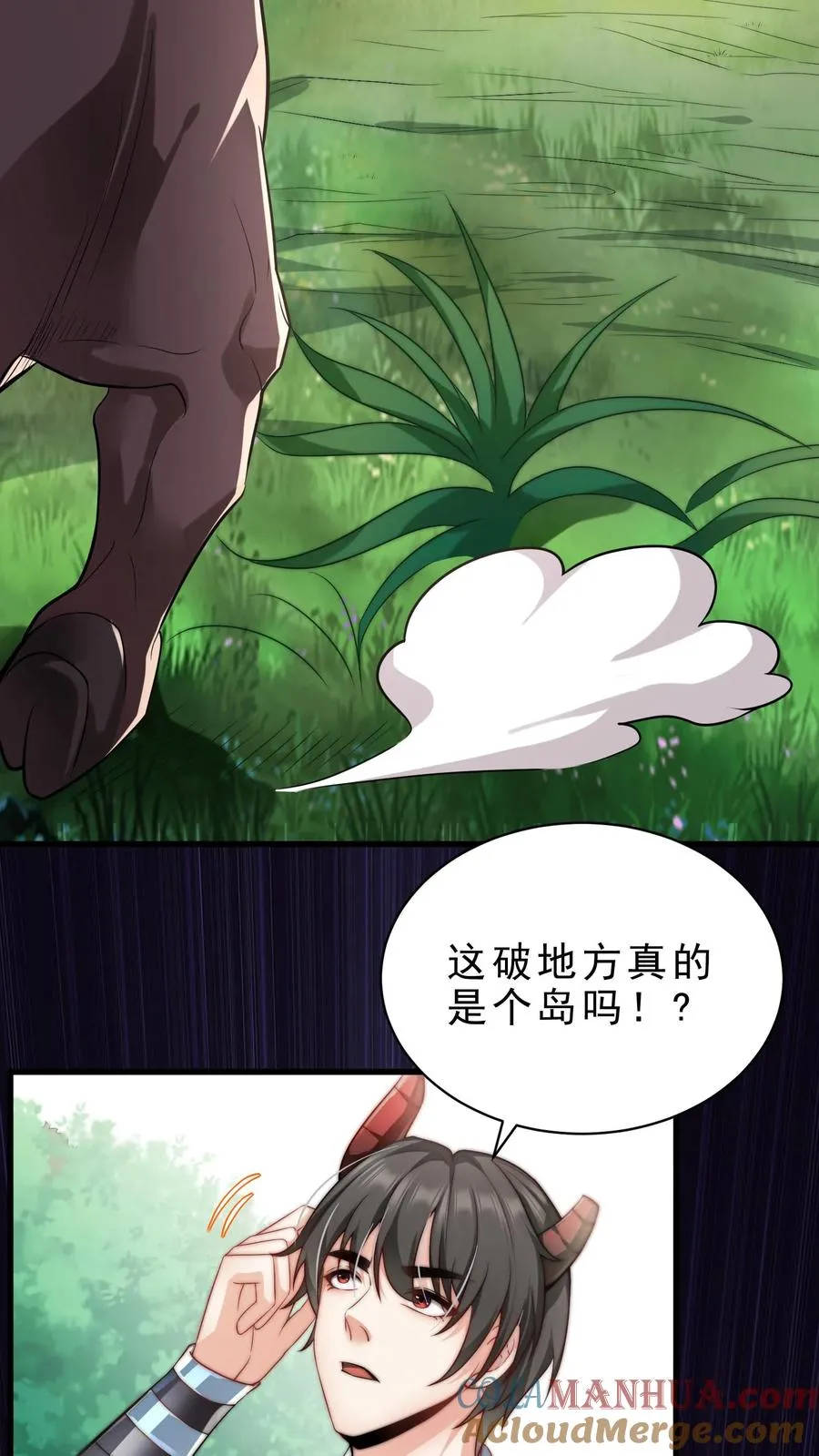 第11话 在座的都是辣鸡34
