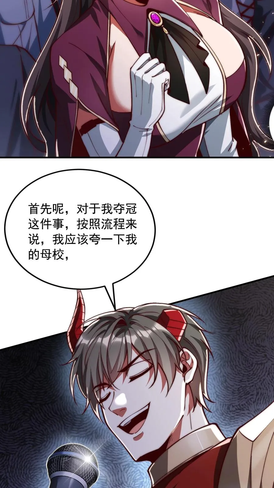 第210话 人类，未来可期！完结撒花！5