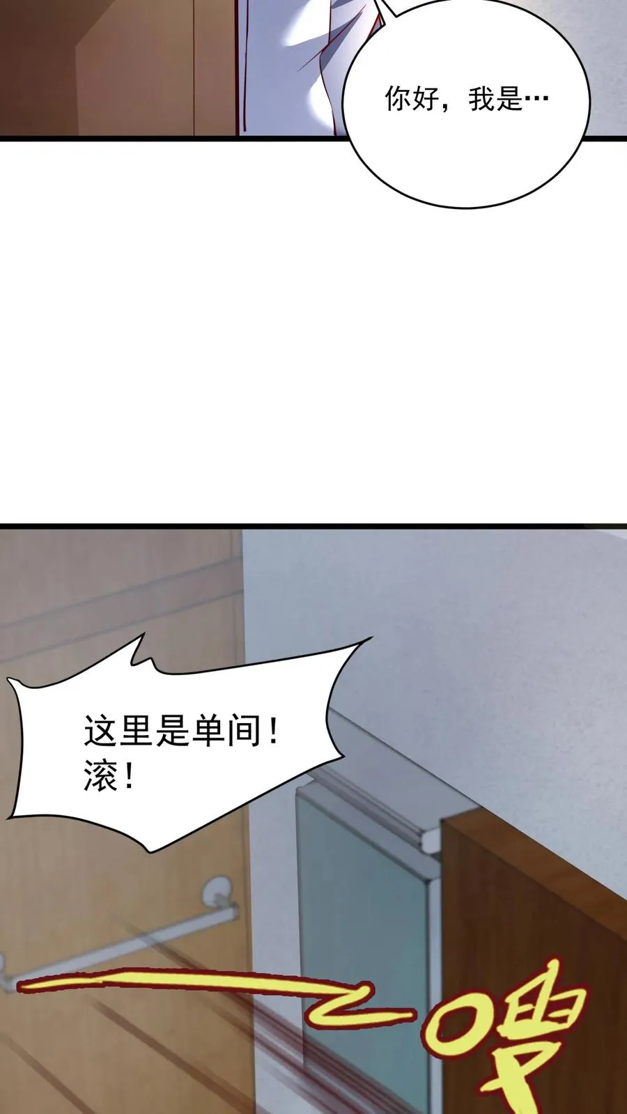 第81话 唐怜VS犬潇潇！19
