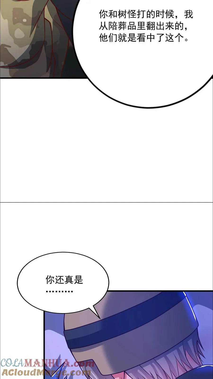 第146话 秦宇救场！我即是挂！22