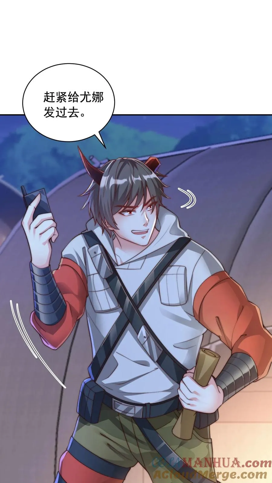 第58话 危机！卧底身份暴露？！18