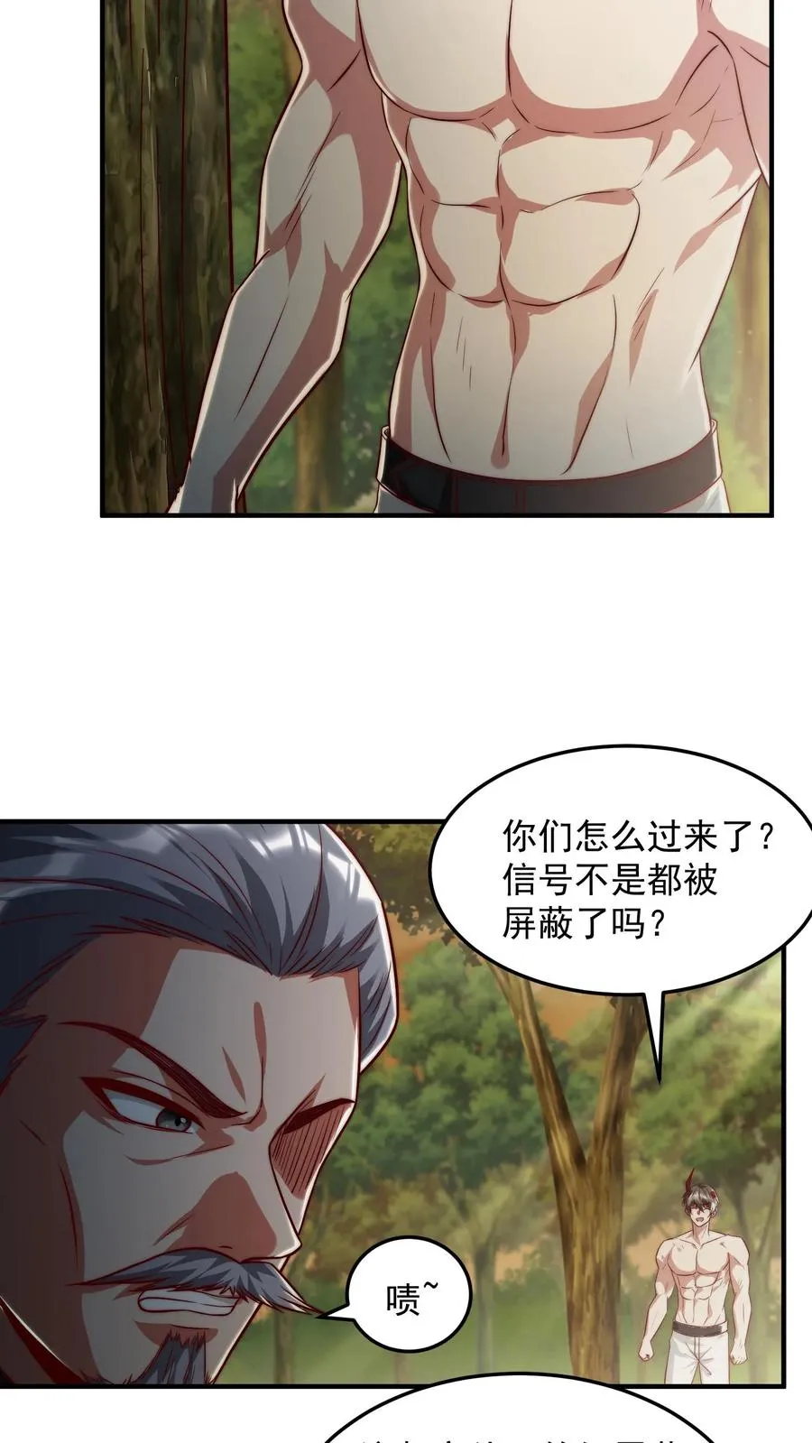 第188话 秦宇VS酉鸡28