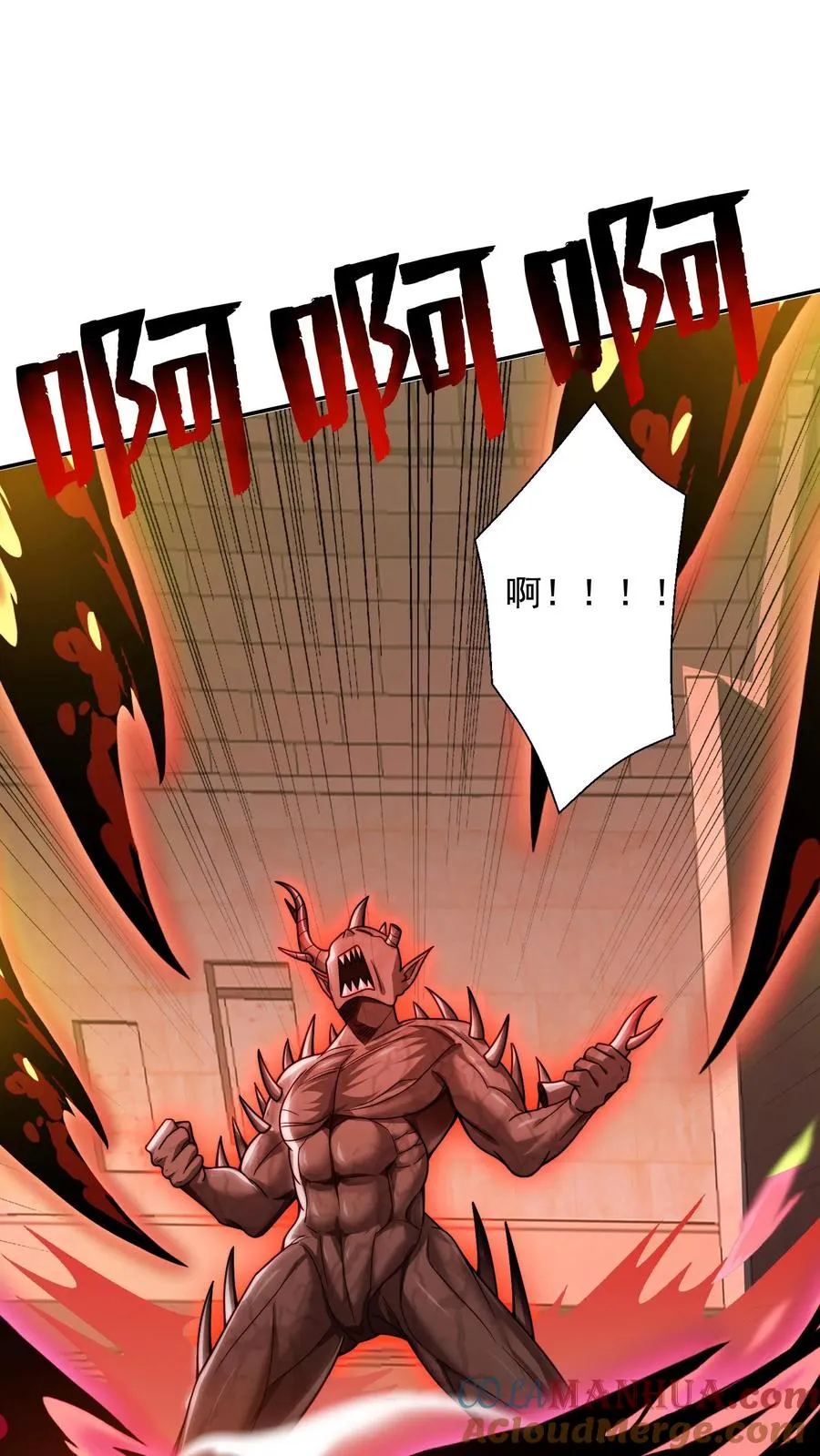 第33话 危机！斩首魔王现身！！14