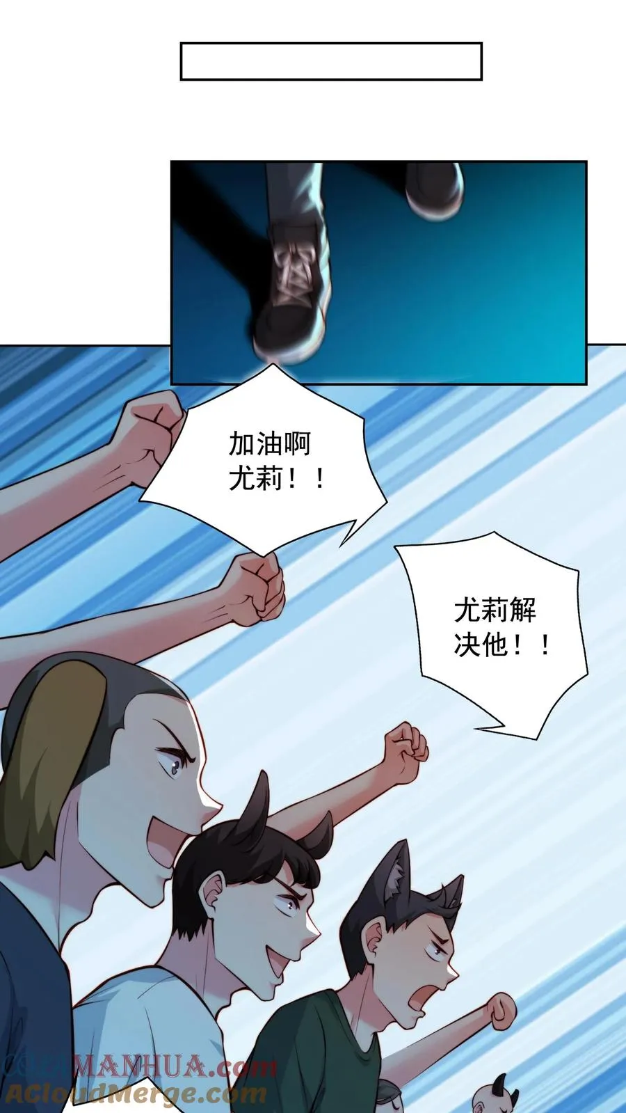 第4话 我的妹妹是傲娇？32