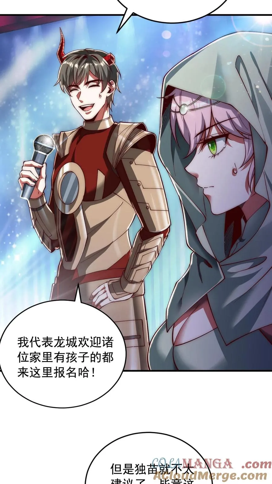 第210话 人类，未来可期！完结撒花！12