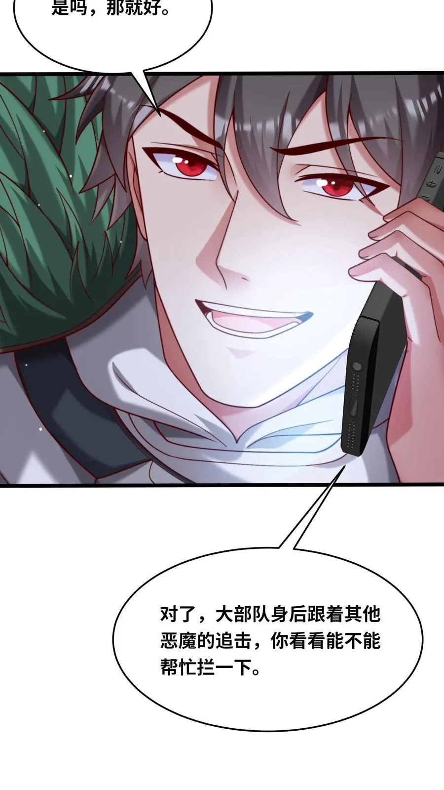 第62话 老乡见老乡，王哲泪汪汪~25