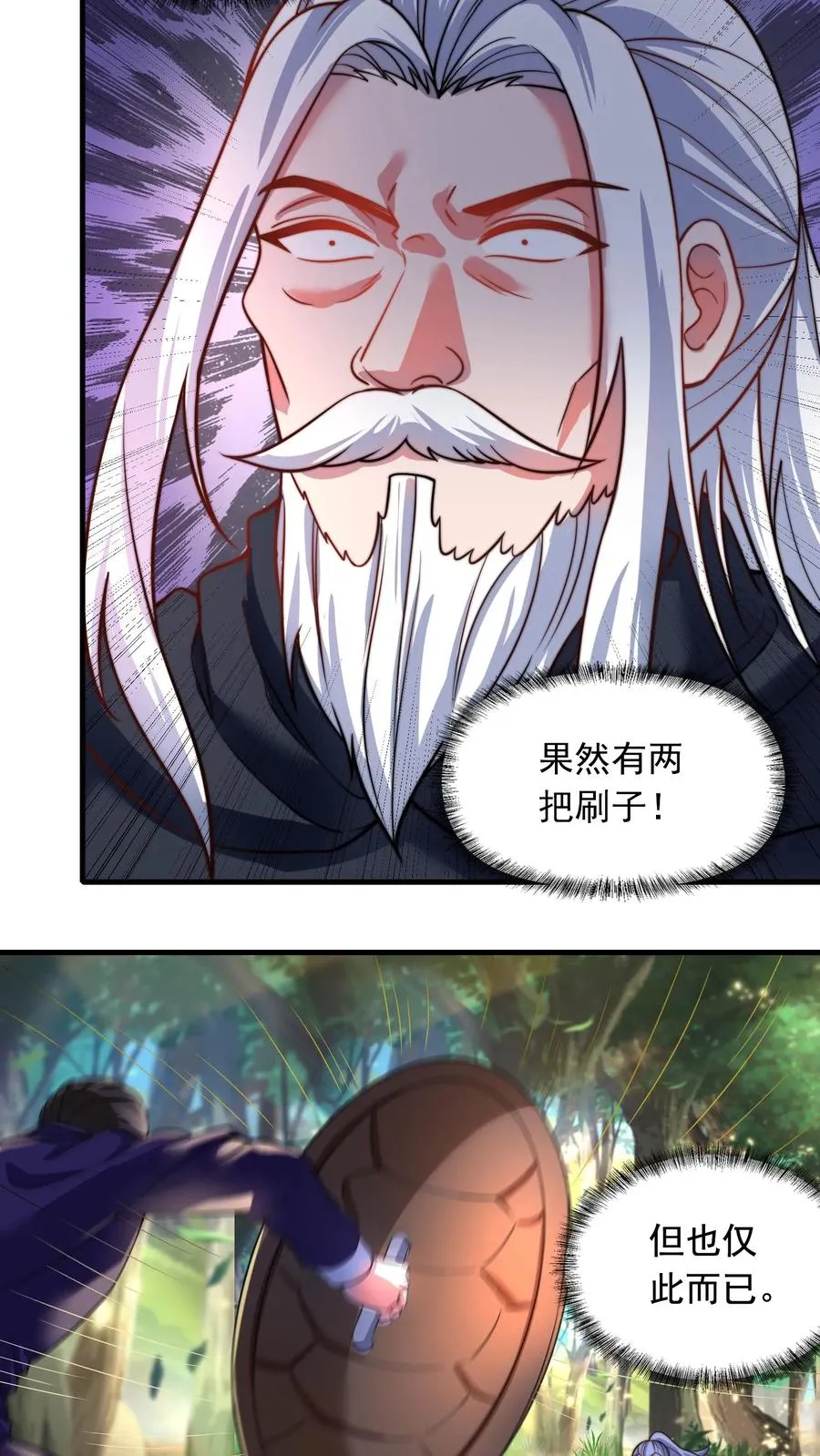 第207话 三英战圣主！52
