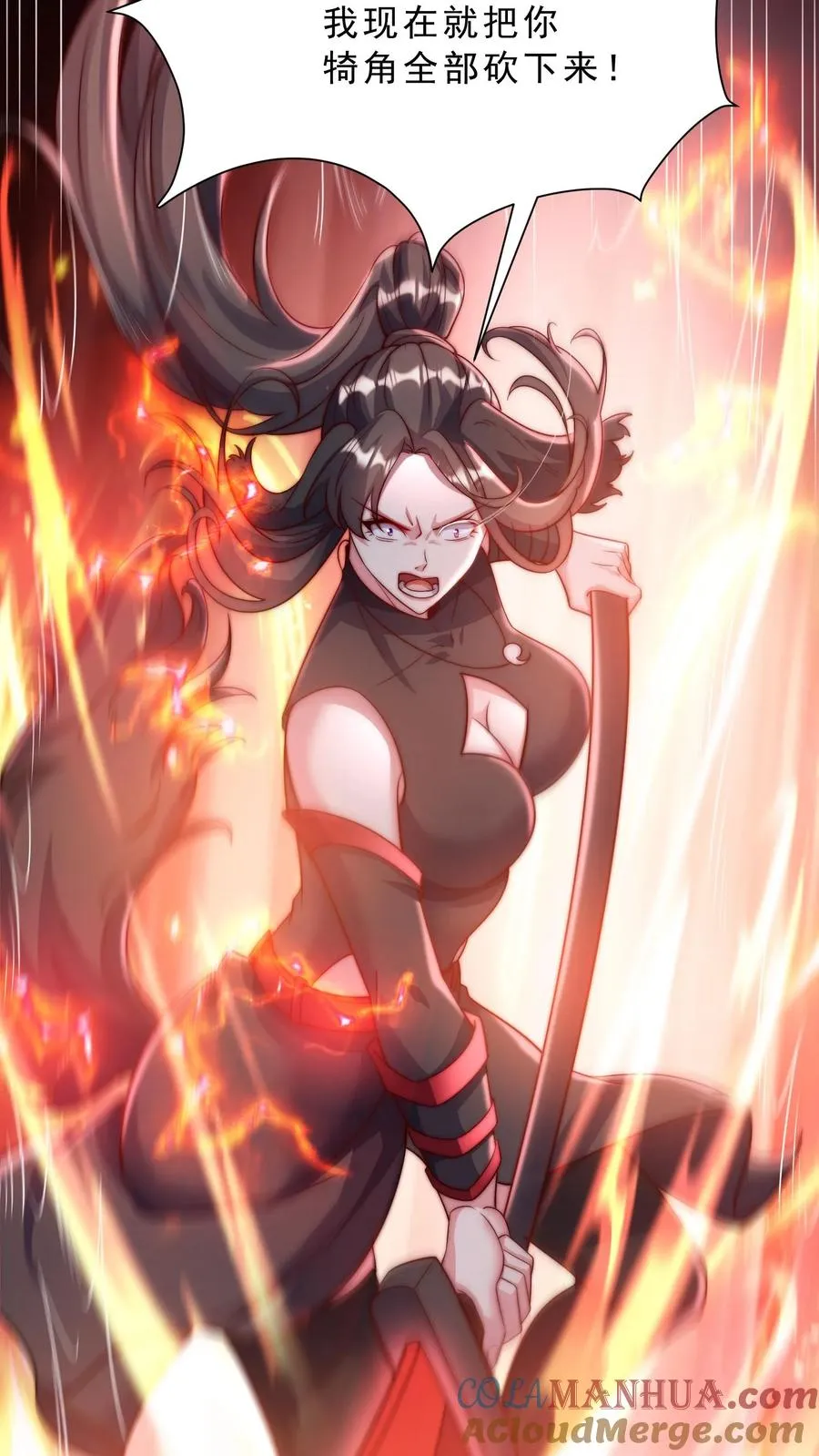 第14话 正义的群殴？这漫画主角不应该是我吗？14