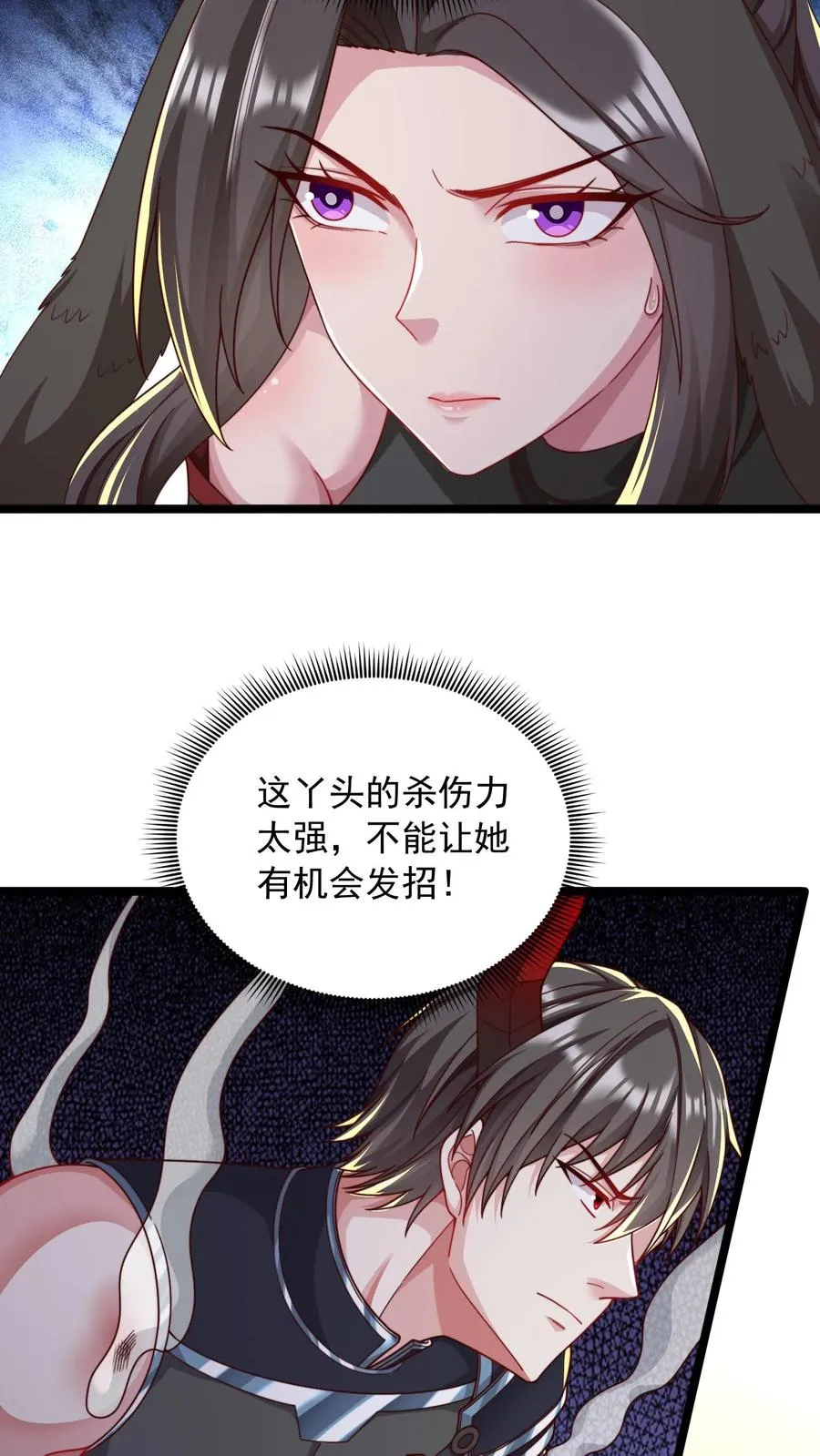 第15话 禁止外传！我和五位犬娘的那一夜13