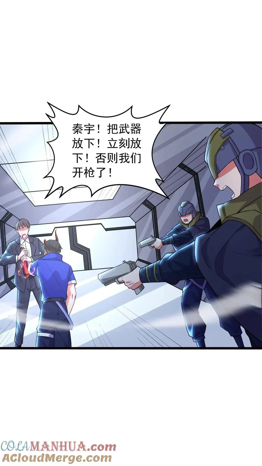 第35话 主动的犬潇潇，幻影魔来袭！39