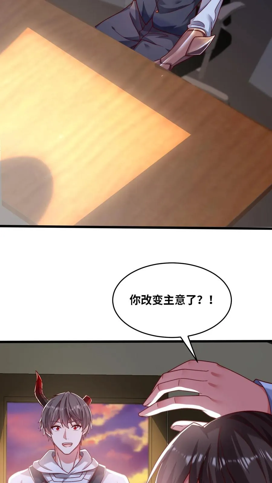 第55话 国仇在前，家恨在后，生亦何欢，死亦何惧！23