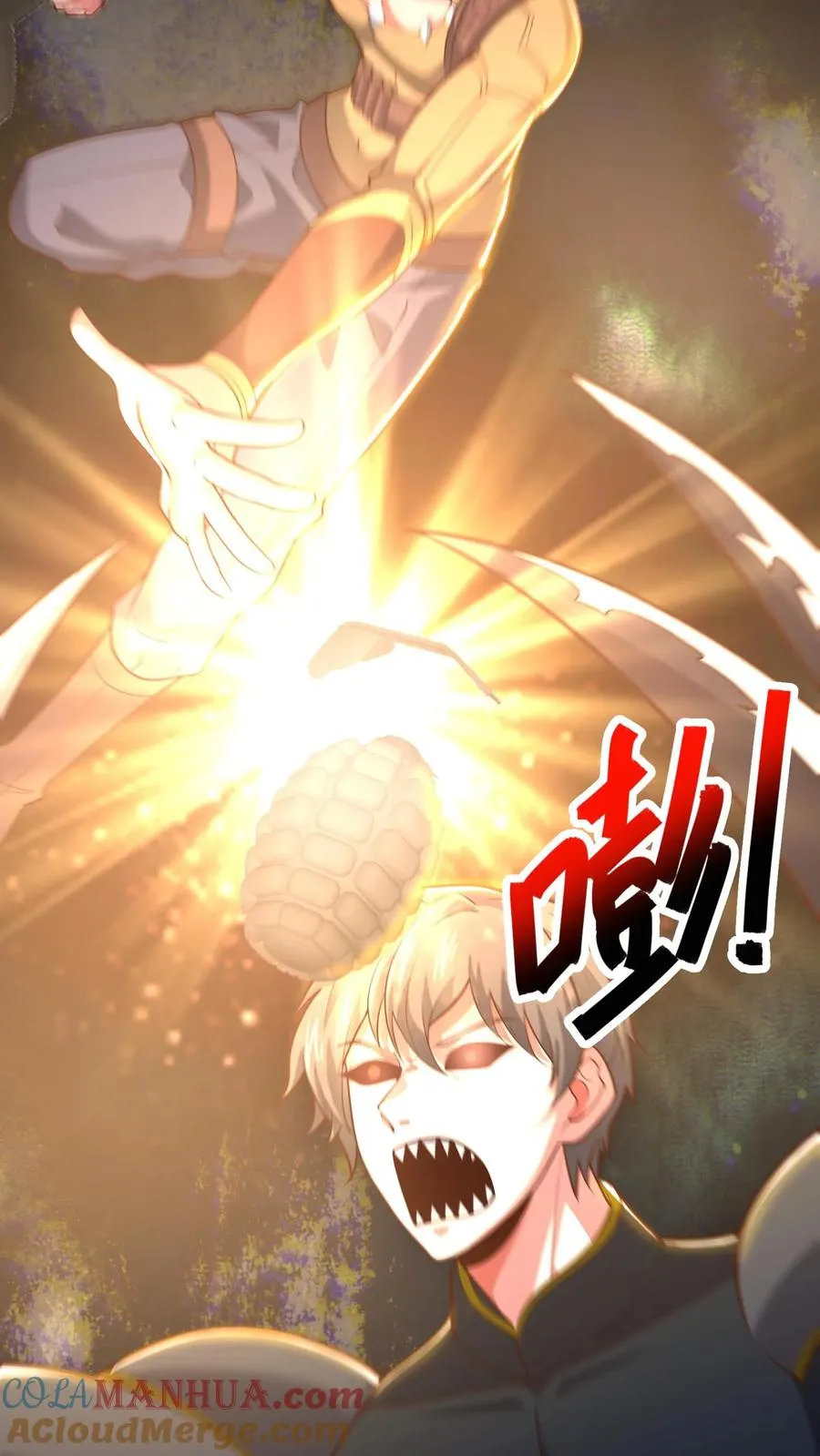 第118话 杀杀杀！20