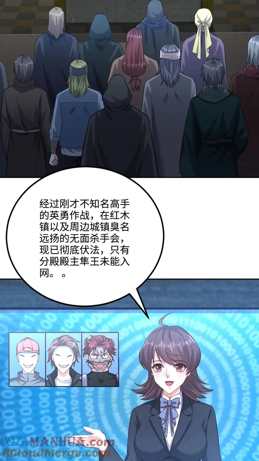 第120话 5000万像素，照亮他的美24