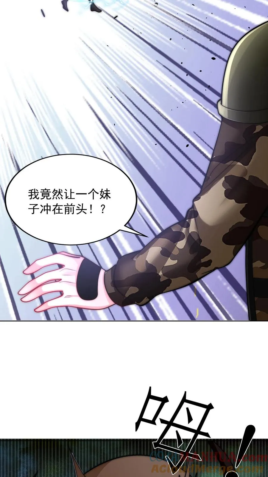 第145话 少年！你的挂爸爸到了！28