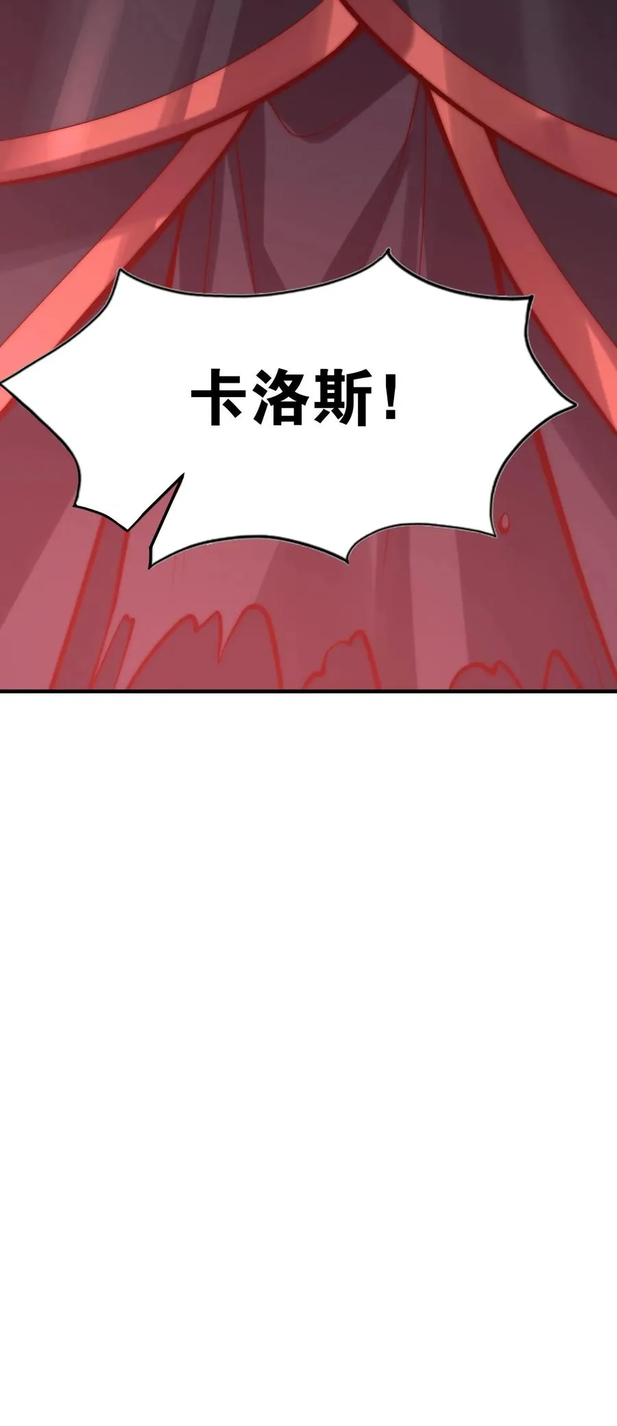 第73话 卡洛斯降临！父子相认！27