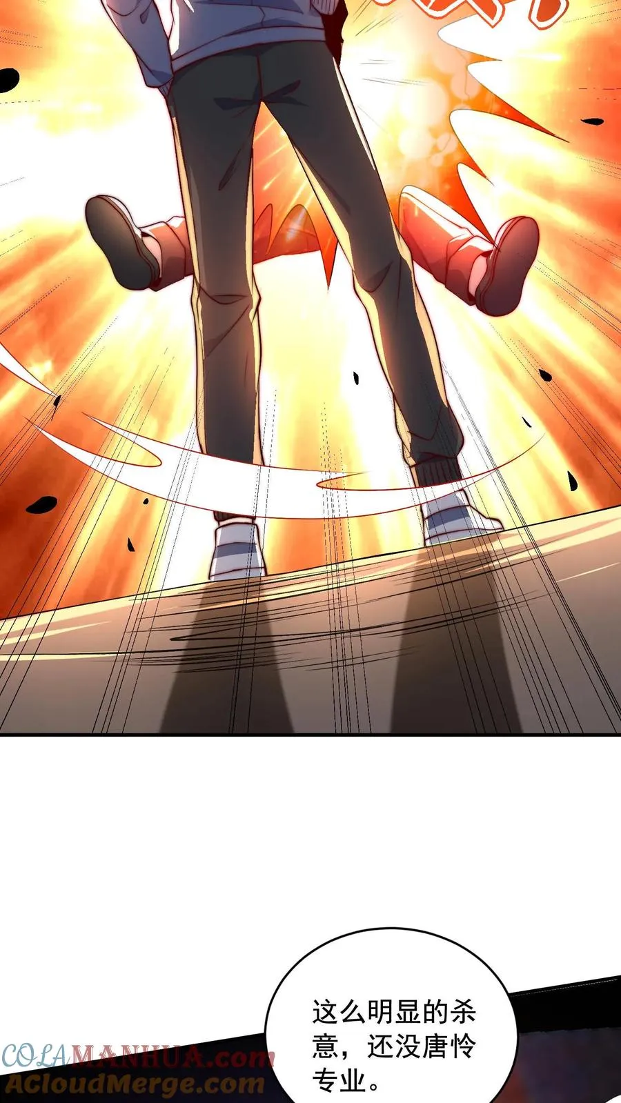 第115话 有人妻要和秦宇中门对狙8