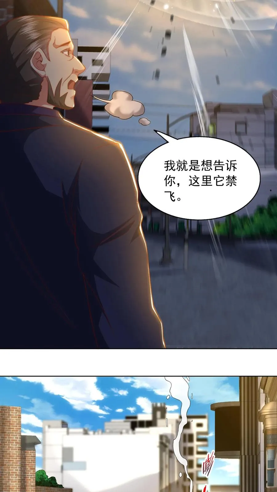 第192话 挑事的秦宇14