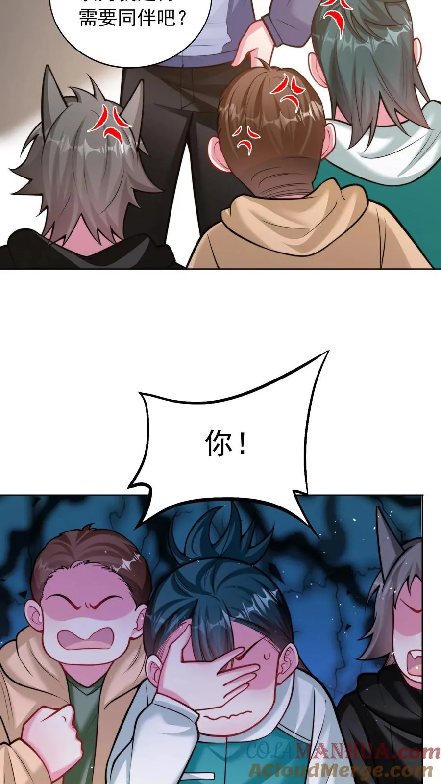 第109话 秦宇的男粉丝？16