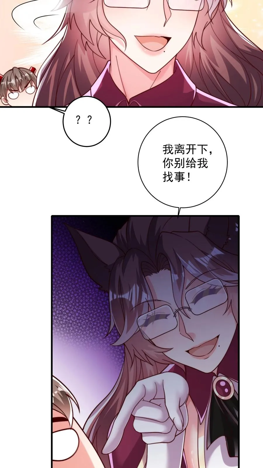 第209话 颁奖现场58