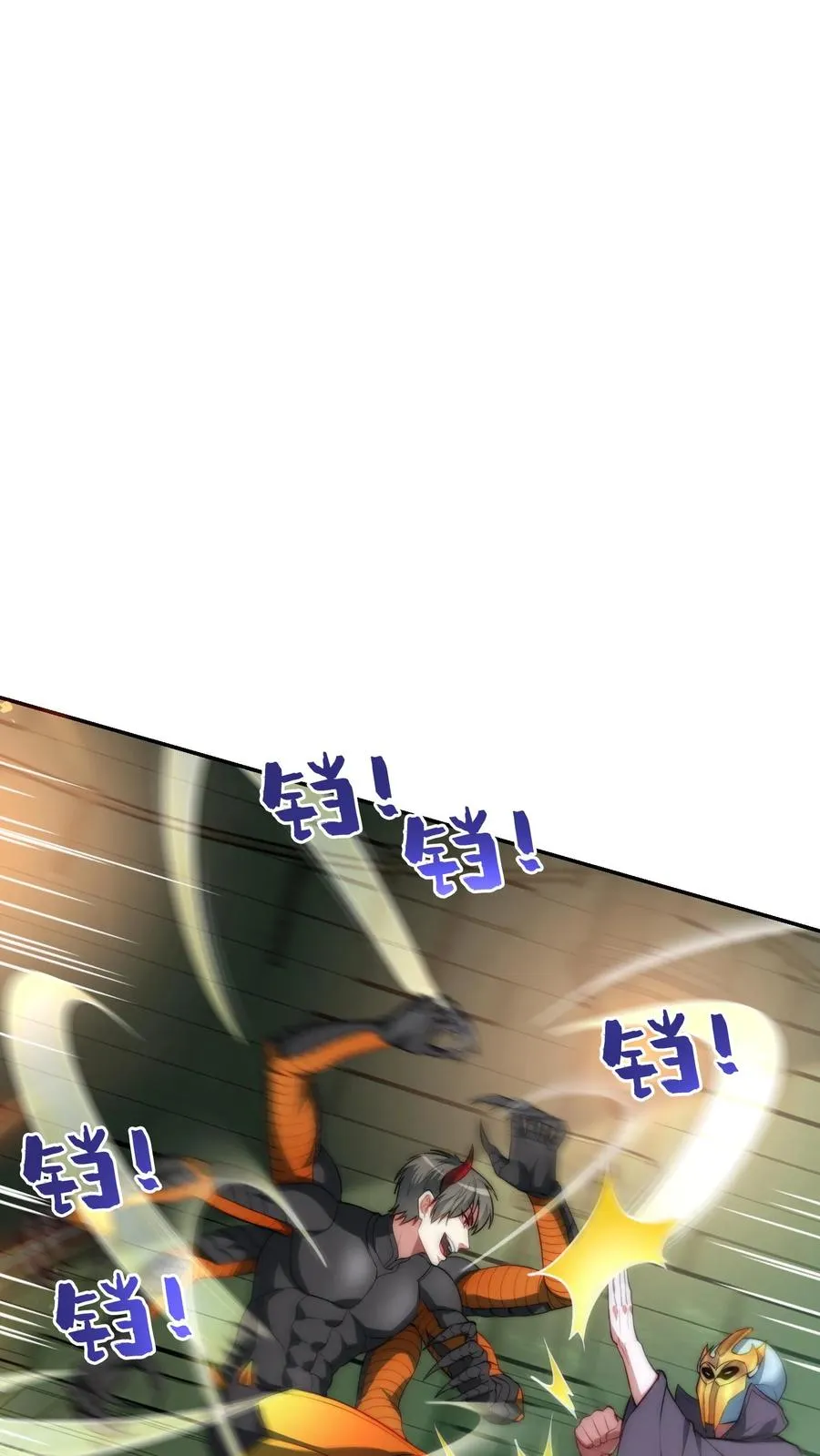 第140话 秦宇的新招——枪械融合技！9
