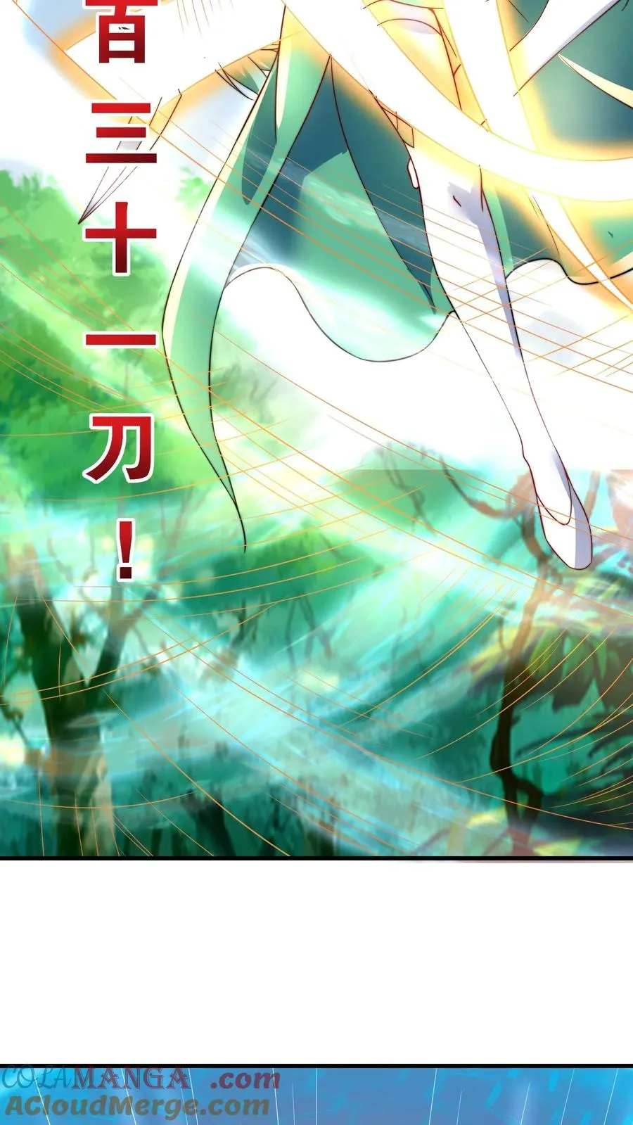 第207话 三英战圣主！60