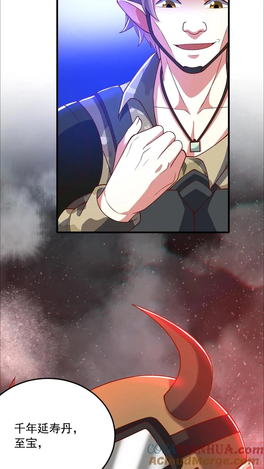 第146话 秦宇救场！我即是挂！20