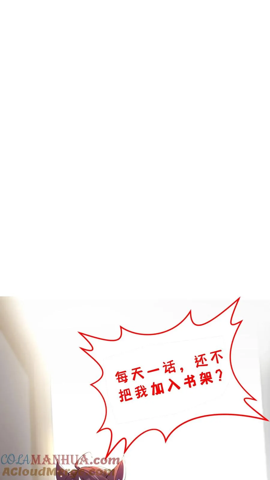 第15话 禁止外传！我和五位犬娘的那一夜40