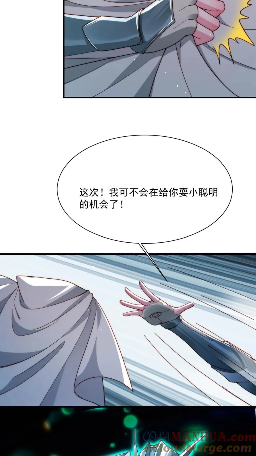 第28话 1对1擂台赛，再遇唐怜！18