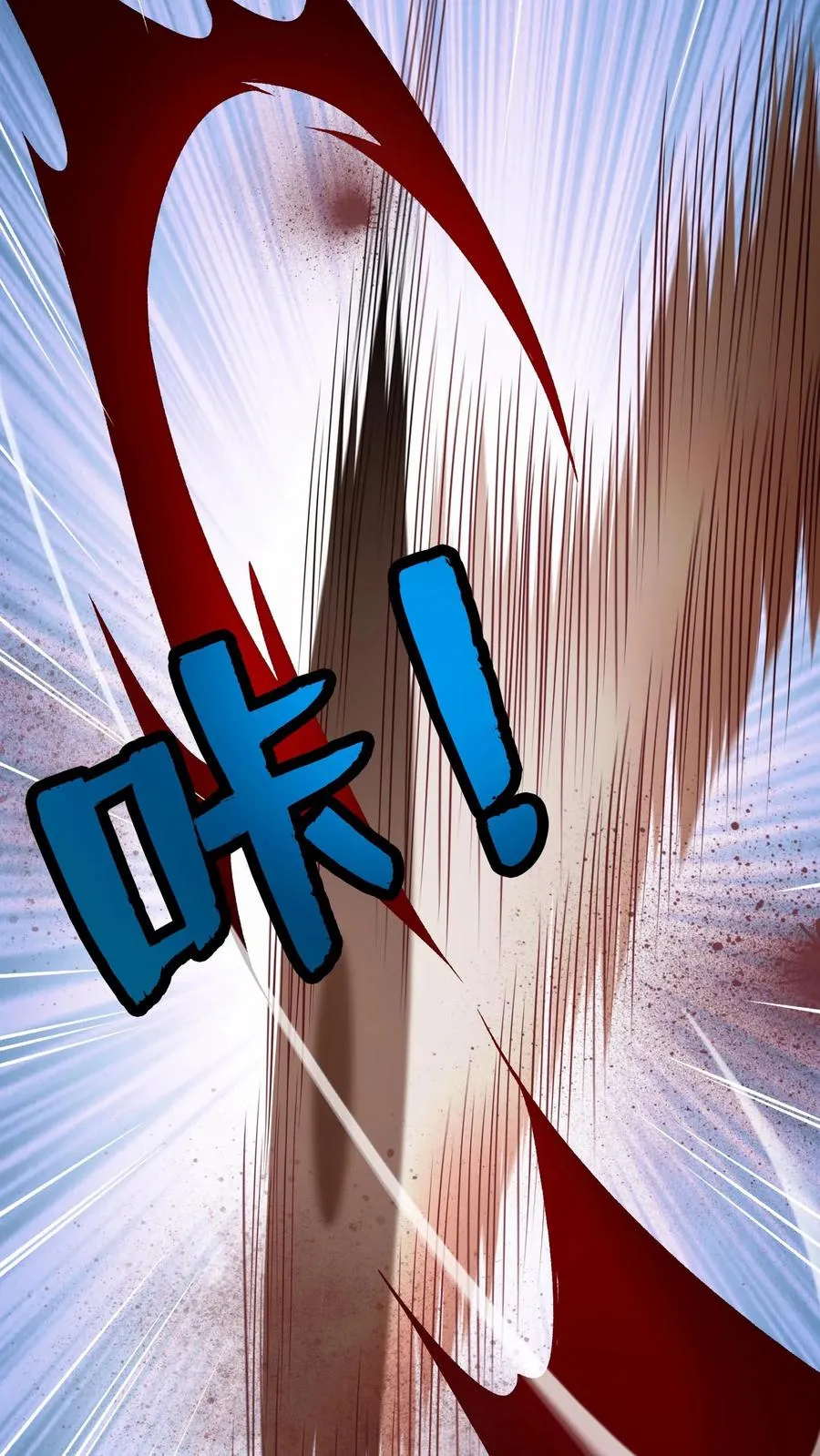 第140话 秦宇的新招——枪械融合技！19