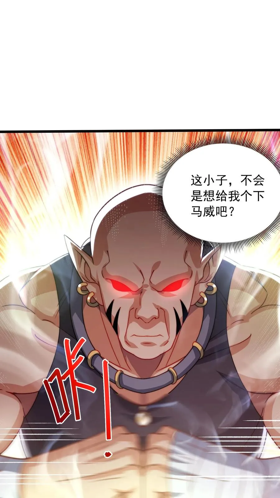 第87话 学生打老师，秦宇打班导！25