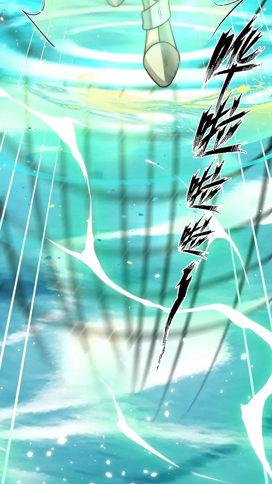 第199话 唐怜VS巳蛇34